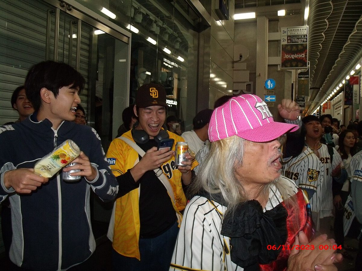 Hanshin Tigers supporters celebrating, November 2023