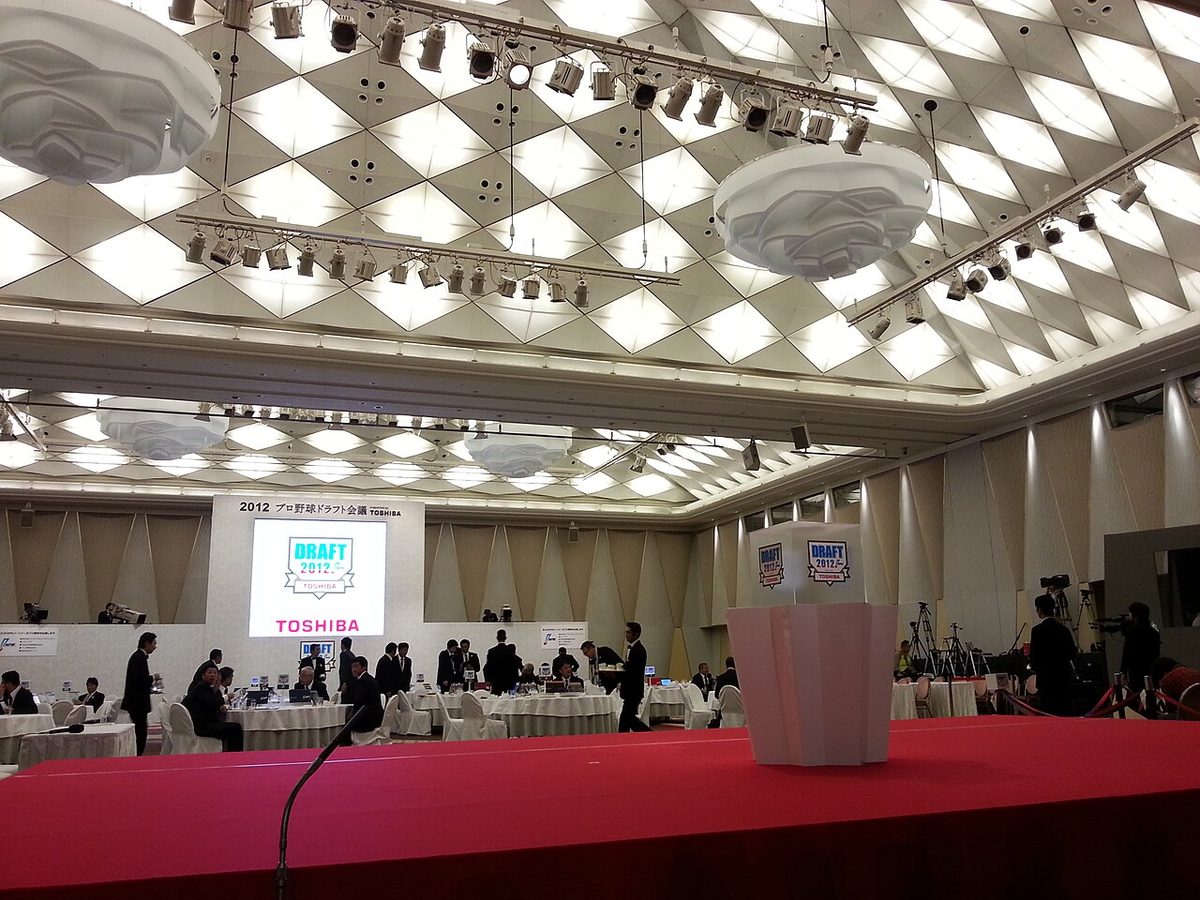 Venue of the 2012 NPB draft meeting