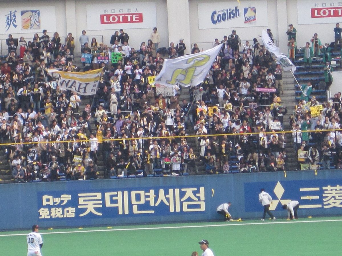 Organised ouendan cheering section at an NPB game, a signature NPB-vs-MLB difference